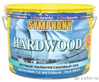 Symphony Hardwood полиуретановый яхтный глянцевый лак для дерева
