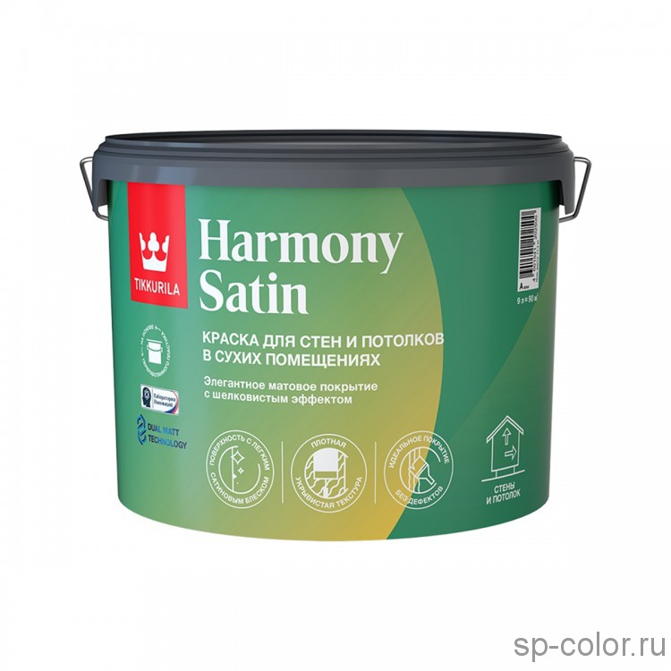 Tikkurila Harmony Satin интерьерная шелковисто матовая краска для стен