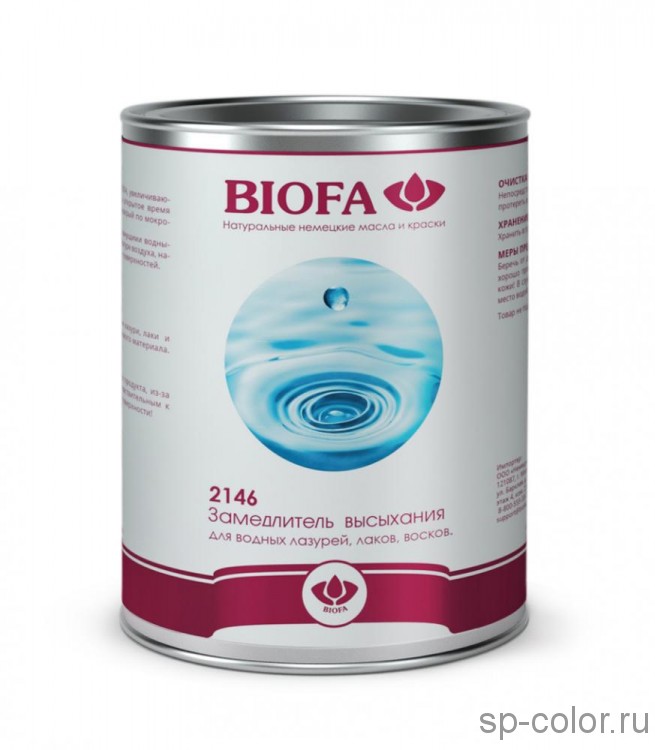 Biofa 2146 Замедлитель высыхания Под заказ